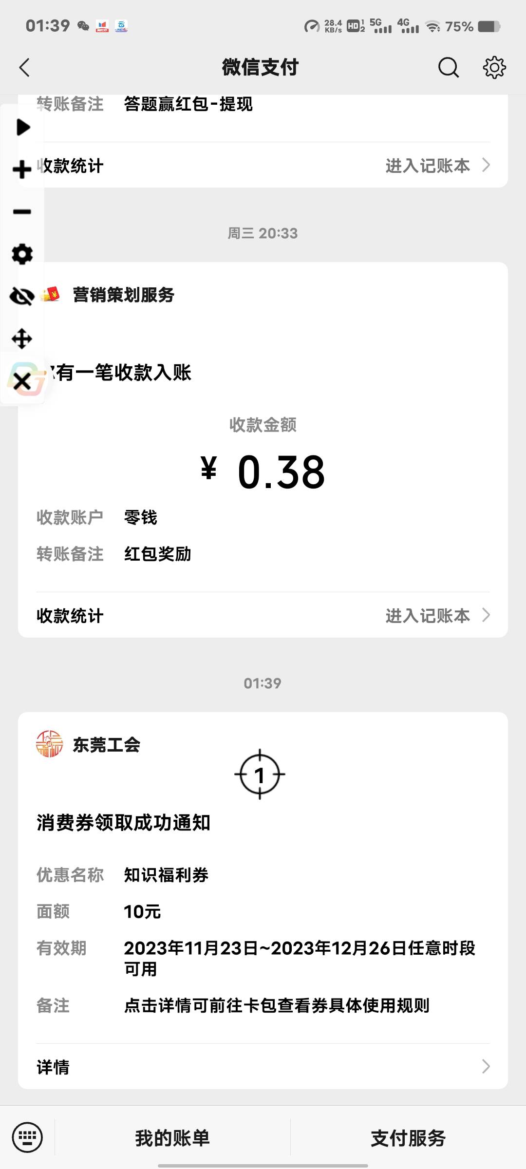 我教你们一个方法，不需要有公会的，只需要登录就行，登录之后点分享，一定要出现这个68 / 作者:来了来了见到你 / 