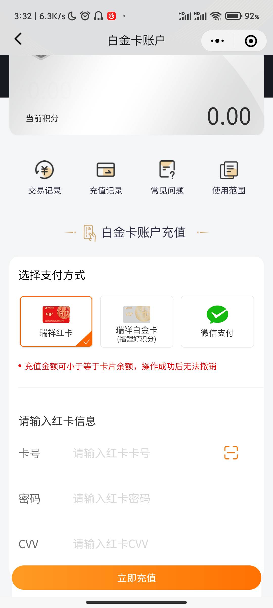 老哥们，云网50-15别再买沃尔玛了直接买瑞祥无损了，我看还是有很多老哥不知道


26 / 作者:我是老妹啊 / 