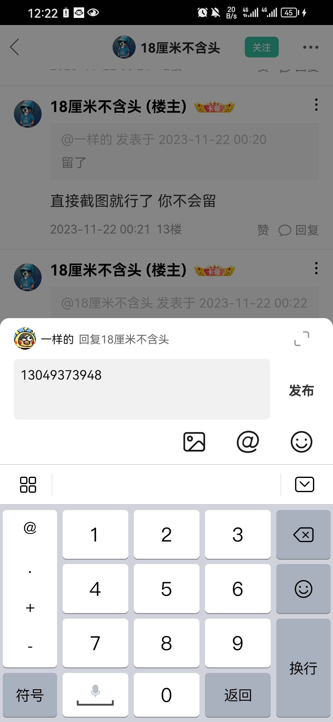 兴业生活50-15，下载网易藏宝阁，下载兴业生活，鱼代充
73 / 作者:一样的 / 