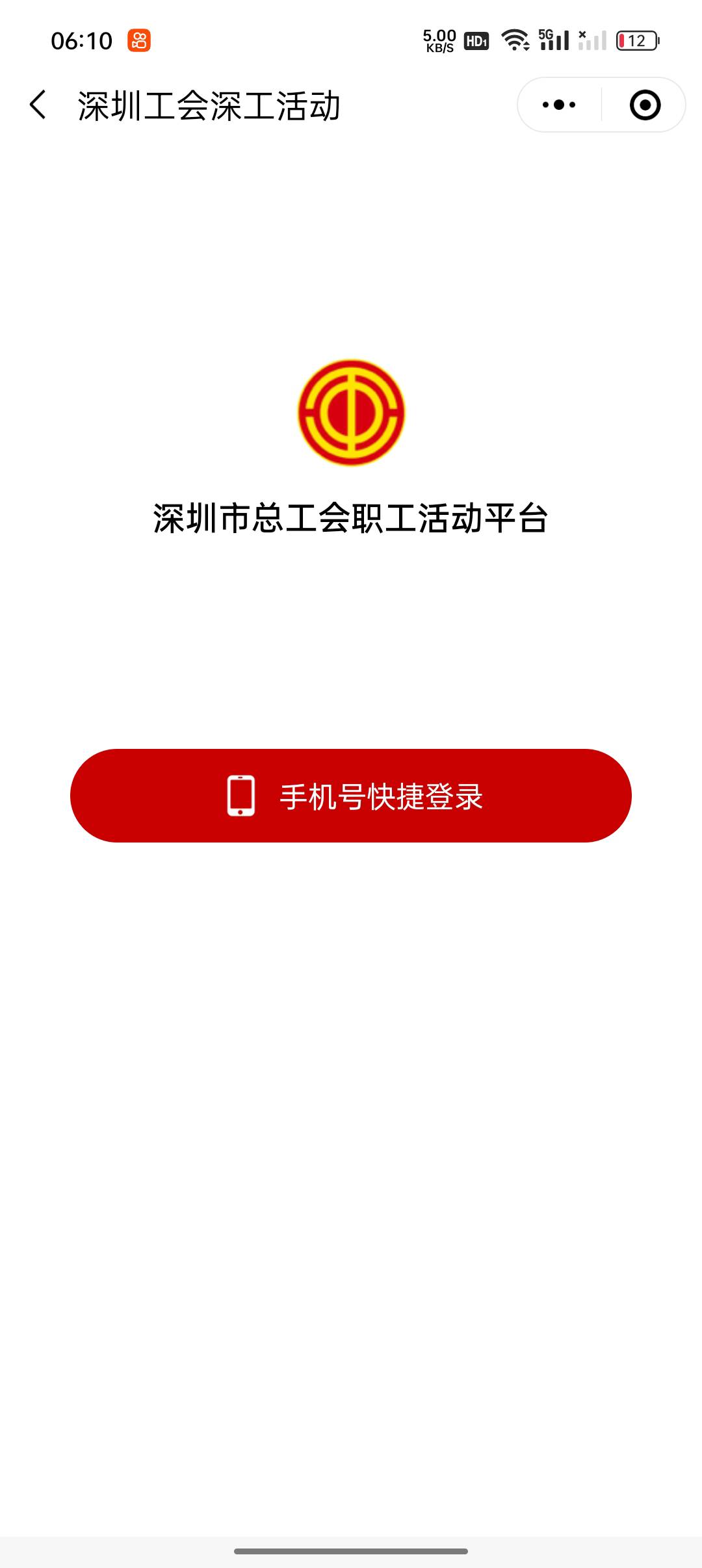 深工换号  1:先在老v上的深i工设置那里换手机号码。
2:到新V上登录深i工，重要两步-登50 / 作者:要有梦想 / 