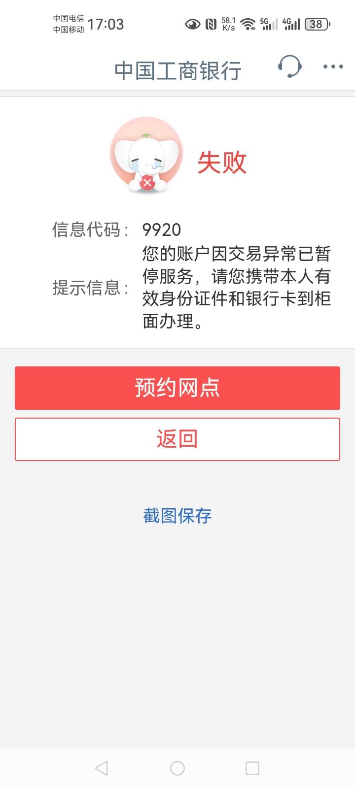  首发支付宝转账工商银行储蓄卡满3000随机减3-10元好像无限出
35 / 作者:缘来4你 / 