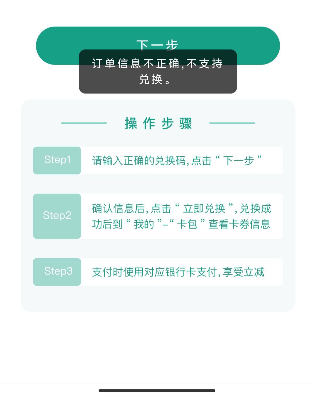 支付宝还被一顿怼，能换我早结了，啥也不懂真是。...35 / 作者:皖彦祖 / 