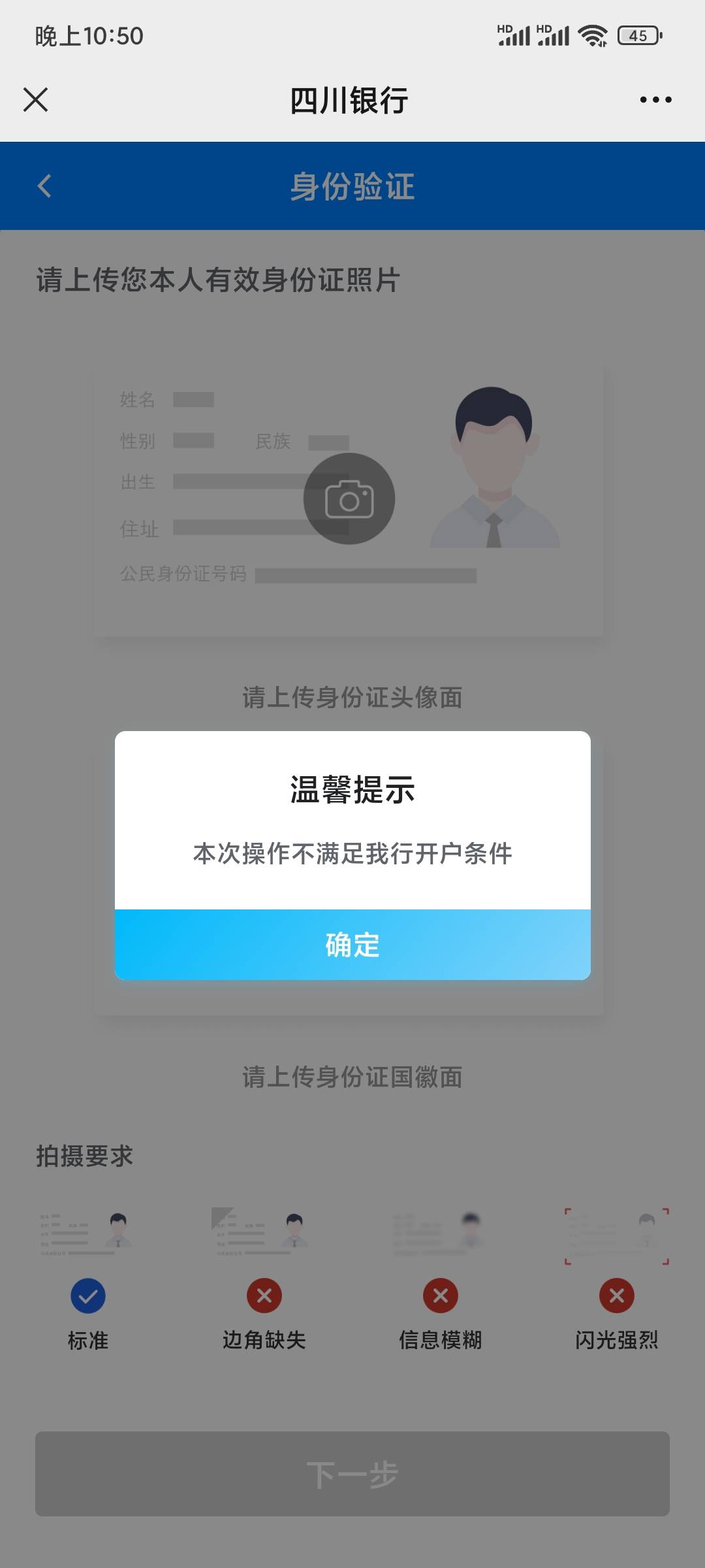 老哥们怎么开不出来？


85 / 作者:阳阳一中 / 