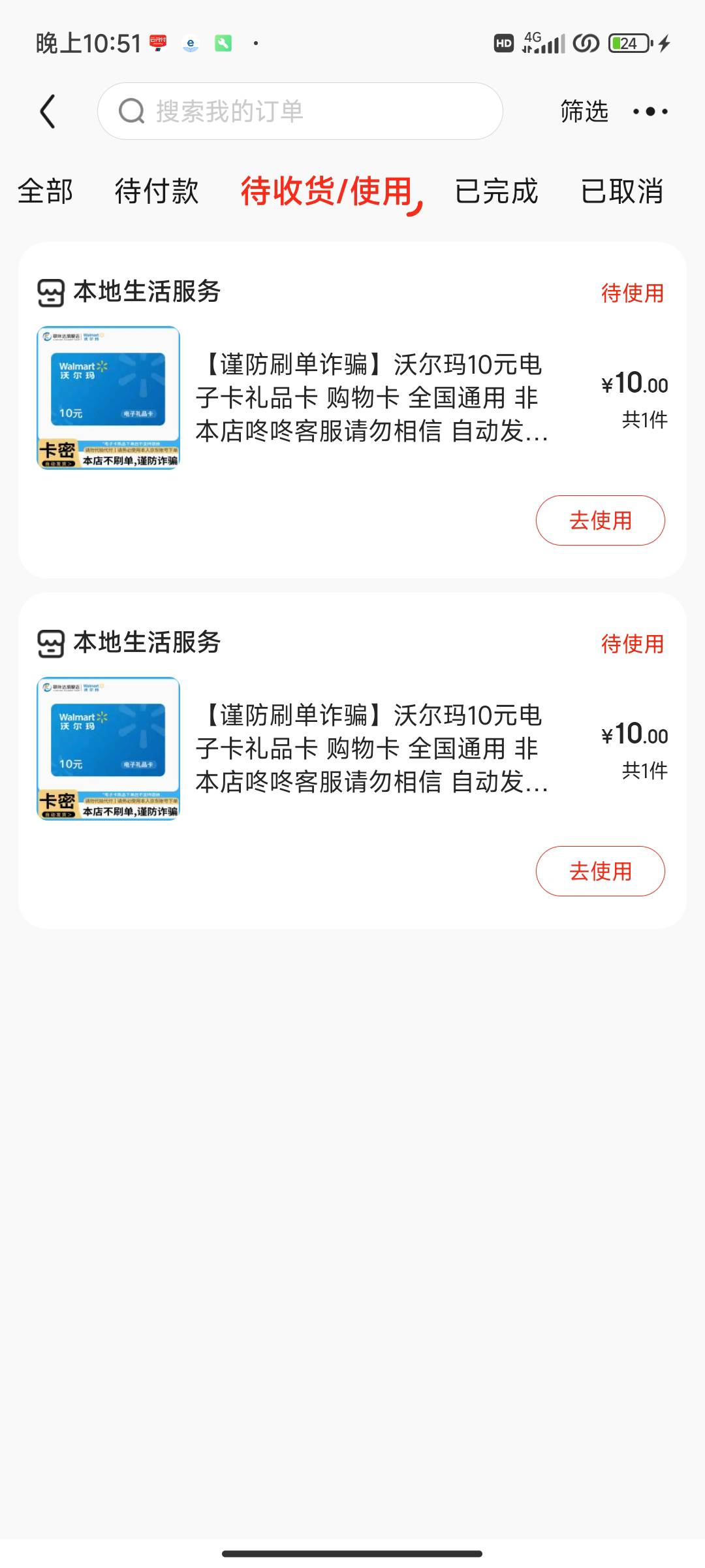 工行在本地优惠领到的10.老哥们怎么才能抵扣，刚才在工行app试了也不行，跳转云闪付用83 / 作者:北进 / 