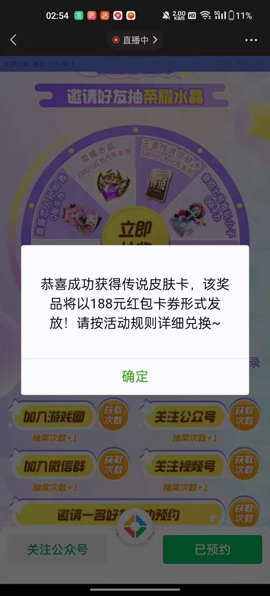 vx元梦之星，有大毛。好多人说vx游戏链接有人头嘛，那就不放了。



49 / 作者:买小女孩的火柴 / 