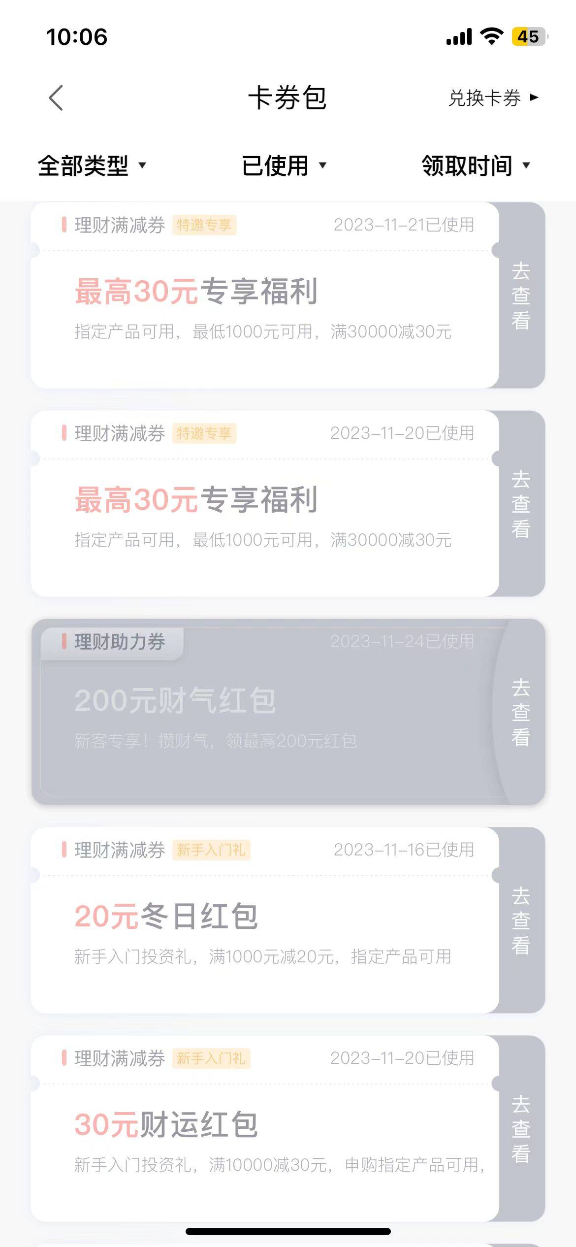 度小满差不多加起来135毛左右，我知道卡农老哥都很有实力。可以去领！另S点10面桦废。17 / 作者:Cc_陈先生。 / 