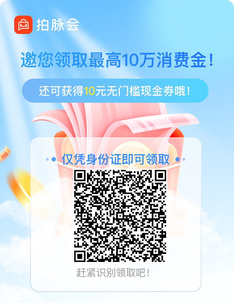 pm会额度可买京东e卡。利息高，2500的卡卖3000，而且没找到分期。但是我查询太多，什25 / 作者:兼职宝贝 / 