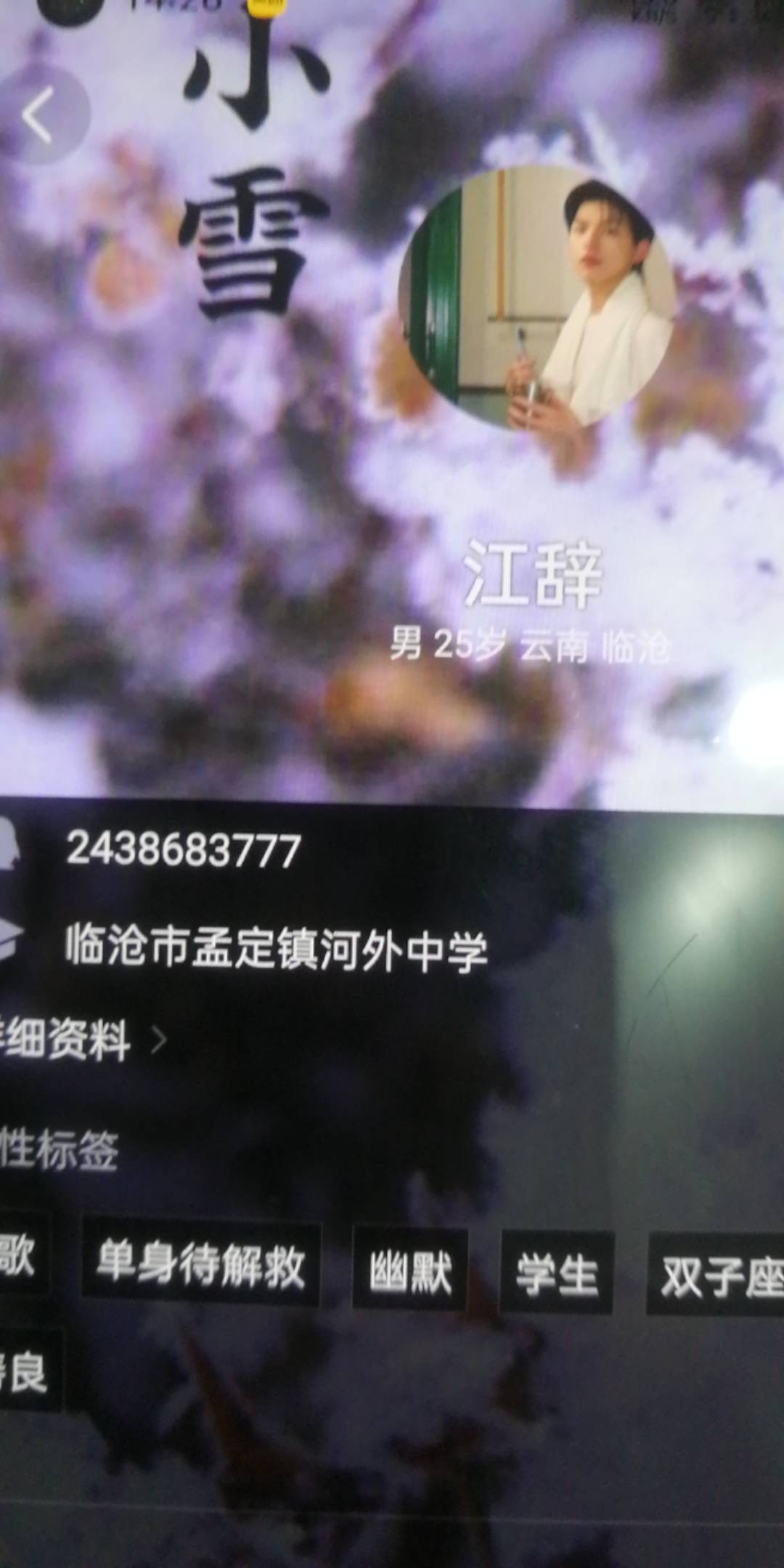 跑路  ，大家注意了


52 / 作者:隔壁少妇喜欢我 / 