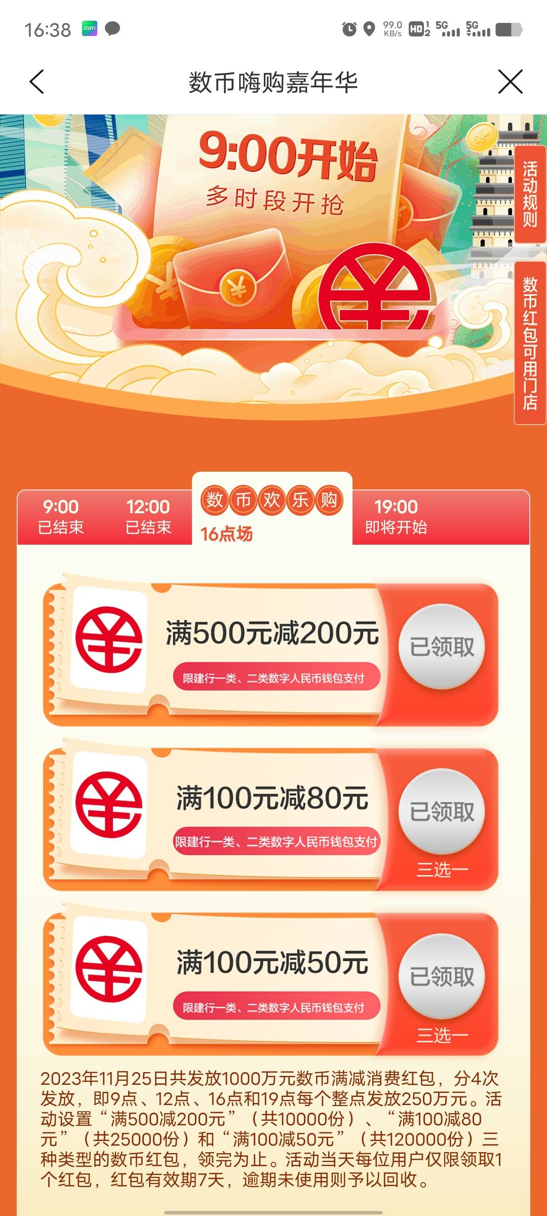 苏州多号的发财，知道的晚了就弄了十个自己的号，接码的发财。

61 / 作者:犹如幻鄓 / 