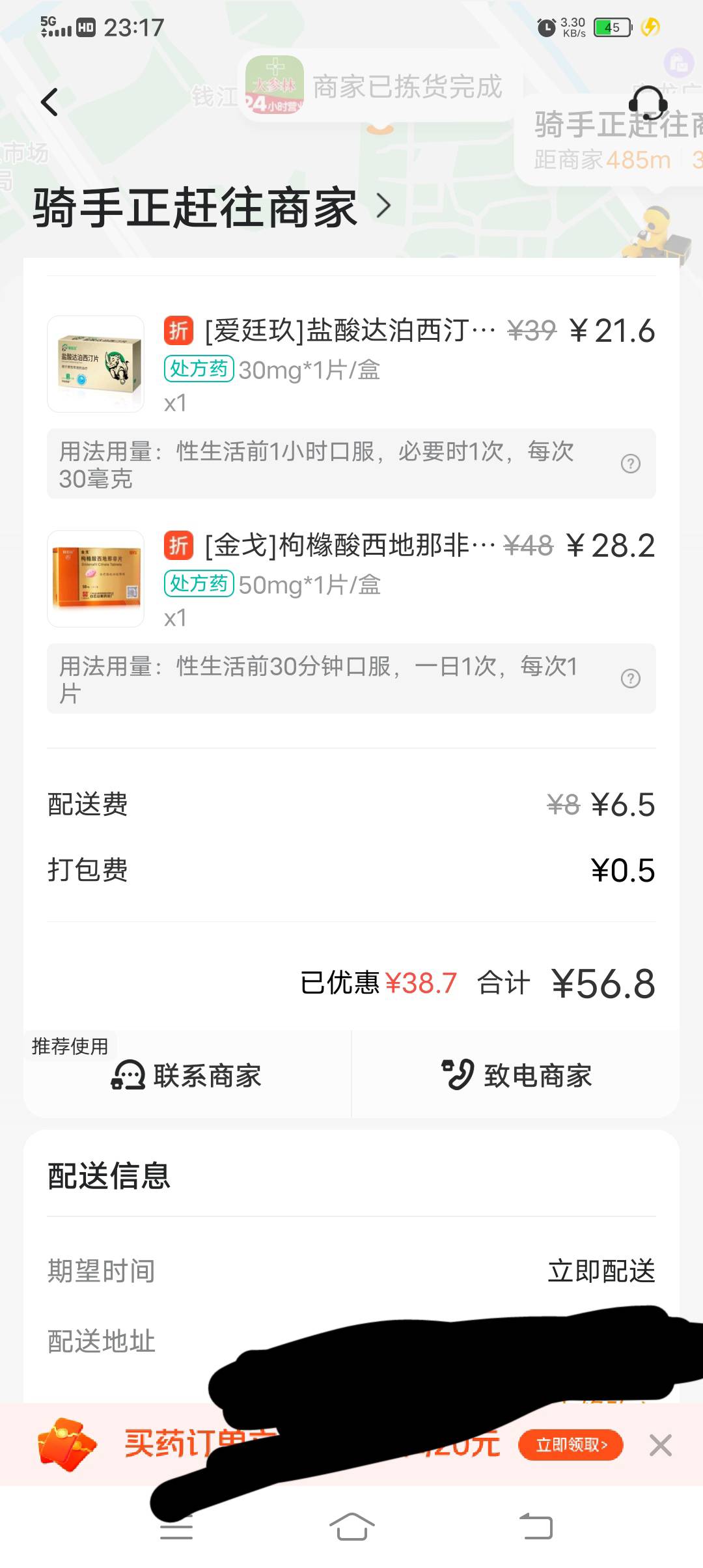 吃个2500的白切鸡，123就尴尬了

92 / 作者:小兮不爱吃饭 / 