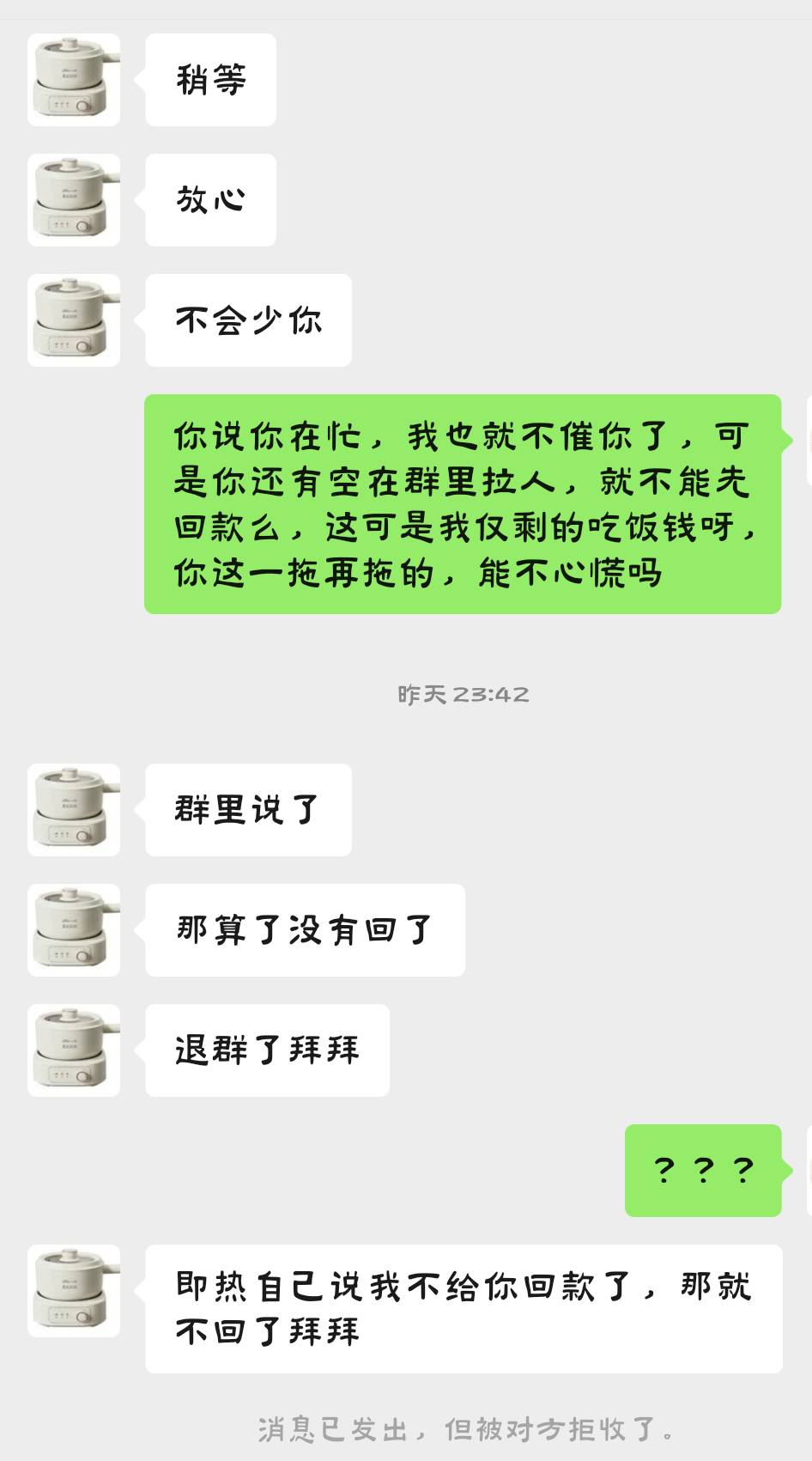 血的教训告诉大家，套深工一定要走了鱼，被某个人渣骗了，请大家小心此人！微信号：M671 / 作者:多多爱吃鱼 / 