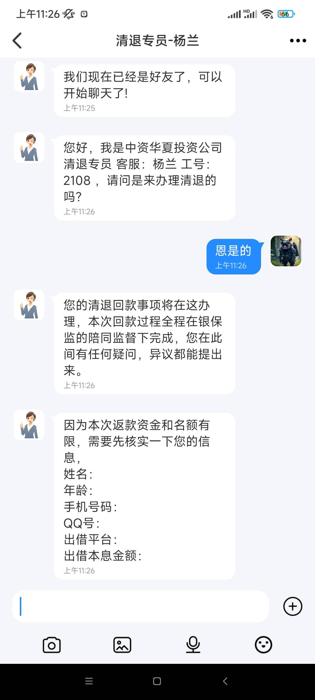 清退车咋填呀

77 / 作者:聂工 / 