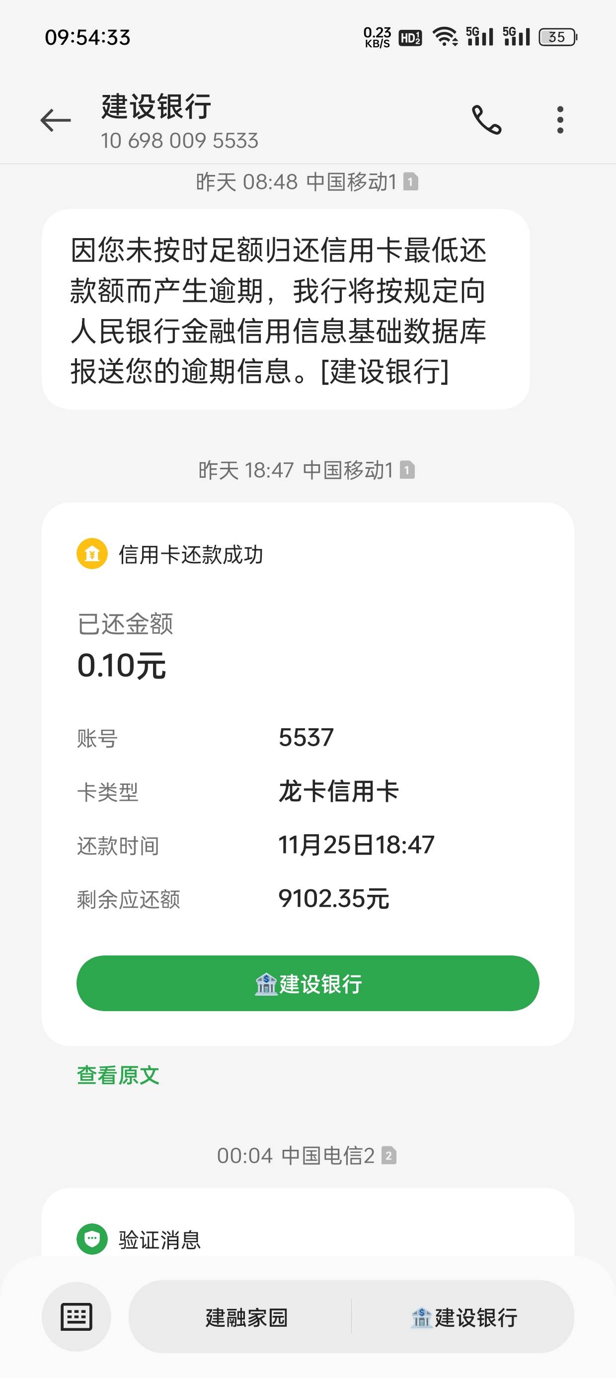 逾期5000 十年了，2013年的


2 / 作者:会好起来的！ / 