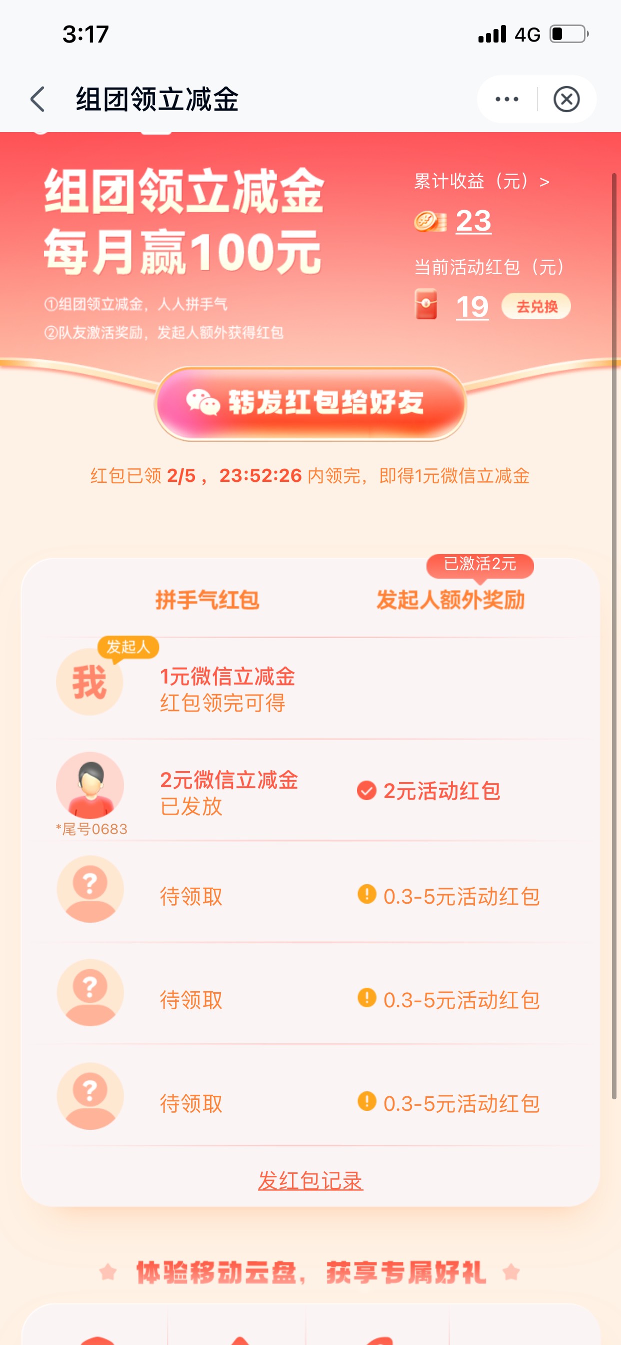 真坏呀 刚学会去偷包了阿 谁偷了我个5块钱的
8 / 作者:烧鸡i / 