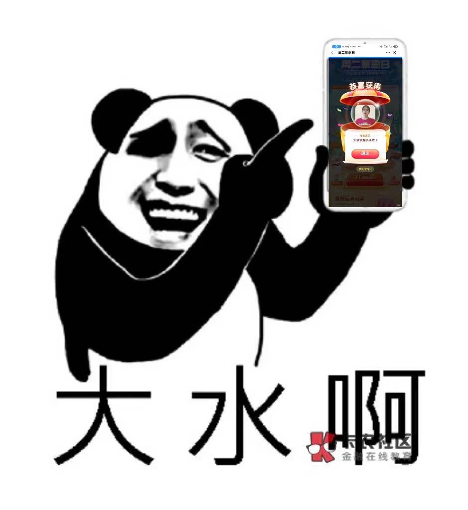 给涛哥我看的气炸了，这cs到手刀还有理了？我现在马上开十个海鲜小号给他点点举报  卡35 / 作者:汤阴涛 / 