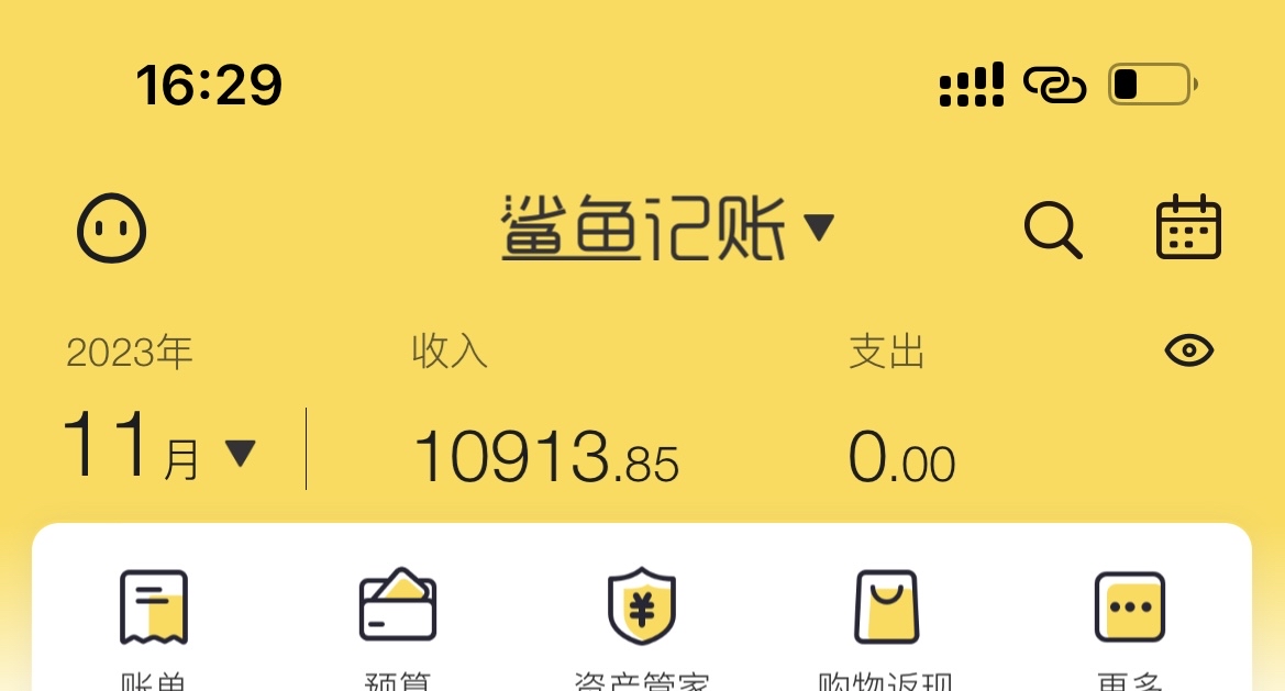 这在卡农什么水平

21 / 作者:深风踏红叶 / 