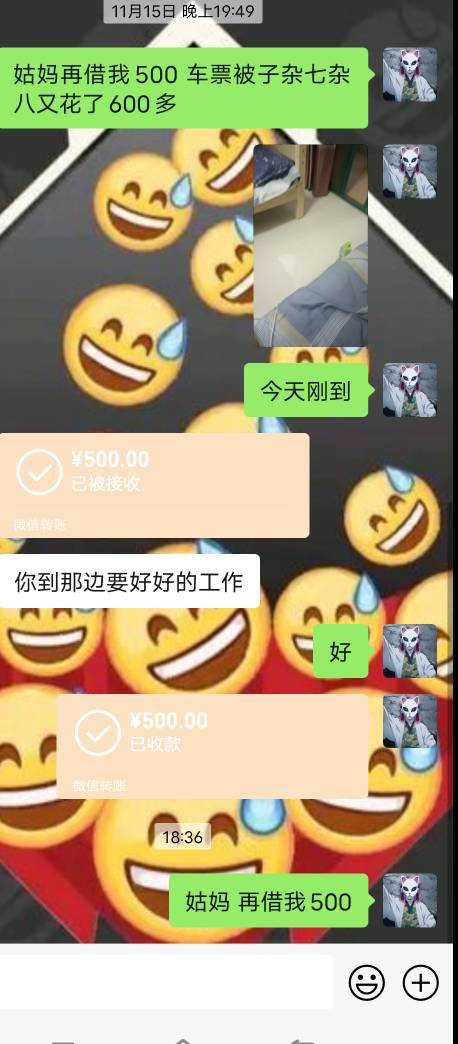 姑妈贷10分钟了 是不是拒了

26 / 作者:葵ks / 