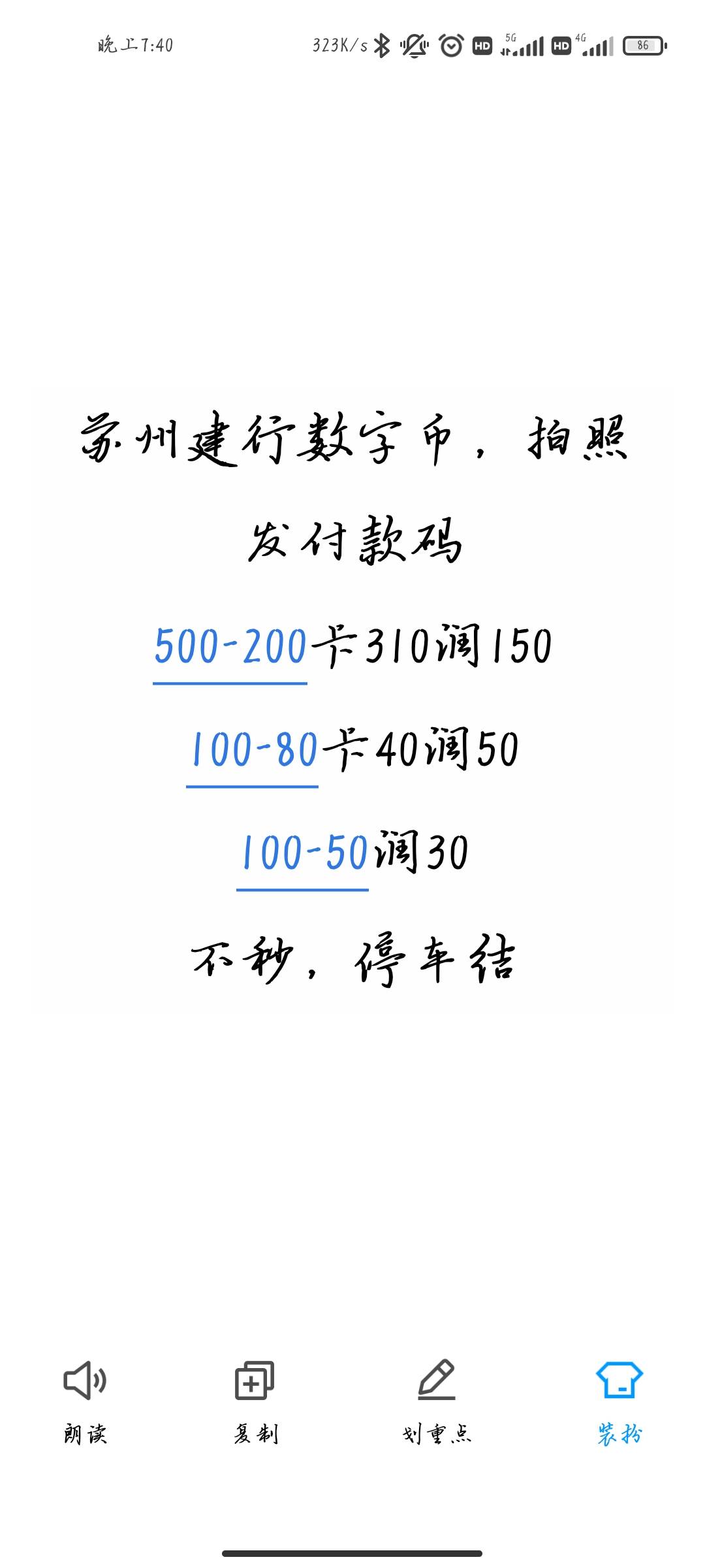 开车了，要出的来

71 / 作者:留点时间长了 / 