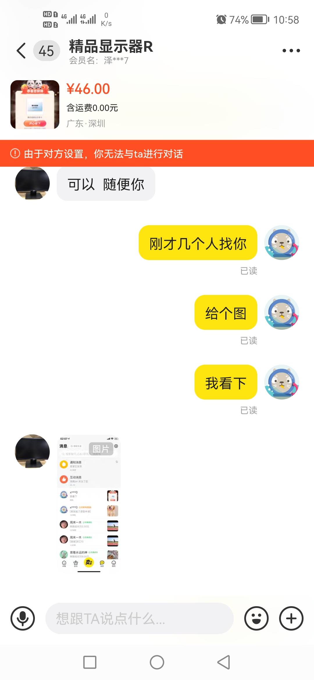 @深汕大道 骗子一个，找他T深工装.不回








63 / 作者:毛来 / 