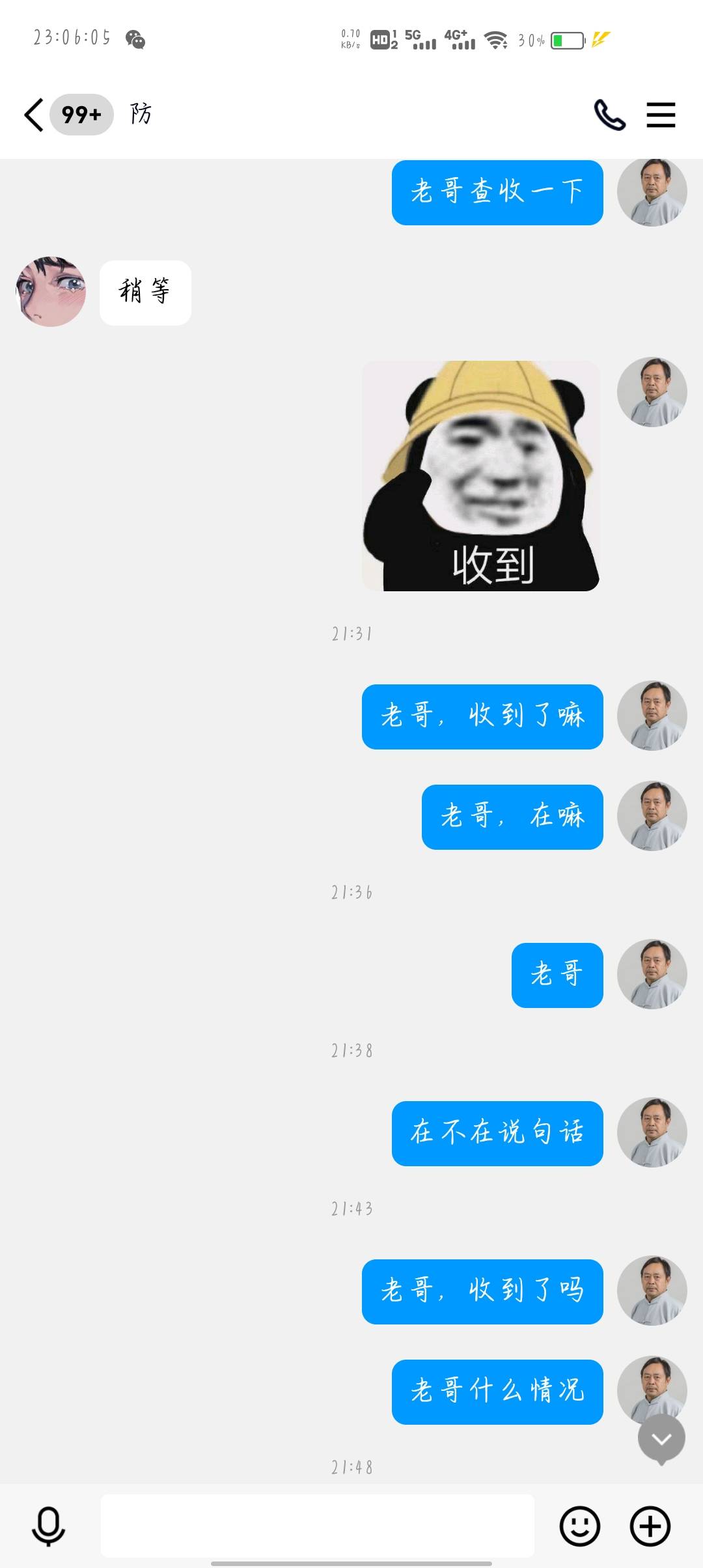 @深汕大道 骗子一个，找他T深工装.不回








56 / 作者:老六998 / 