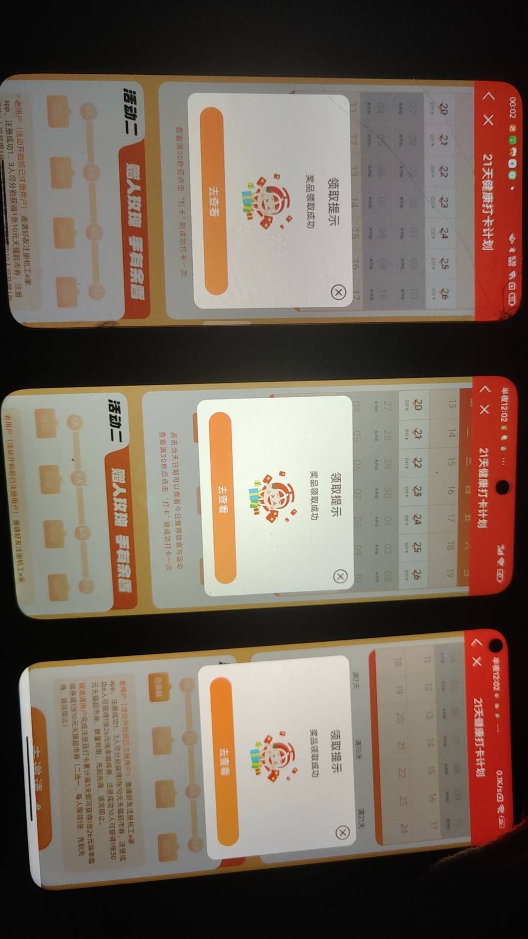 杭工e家七天打卡那个猫卡是不打算给了吗

32 / 作者:晚安给了谁 / 