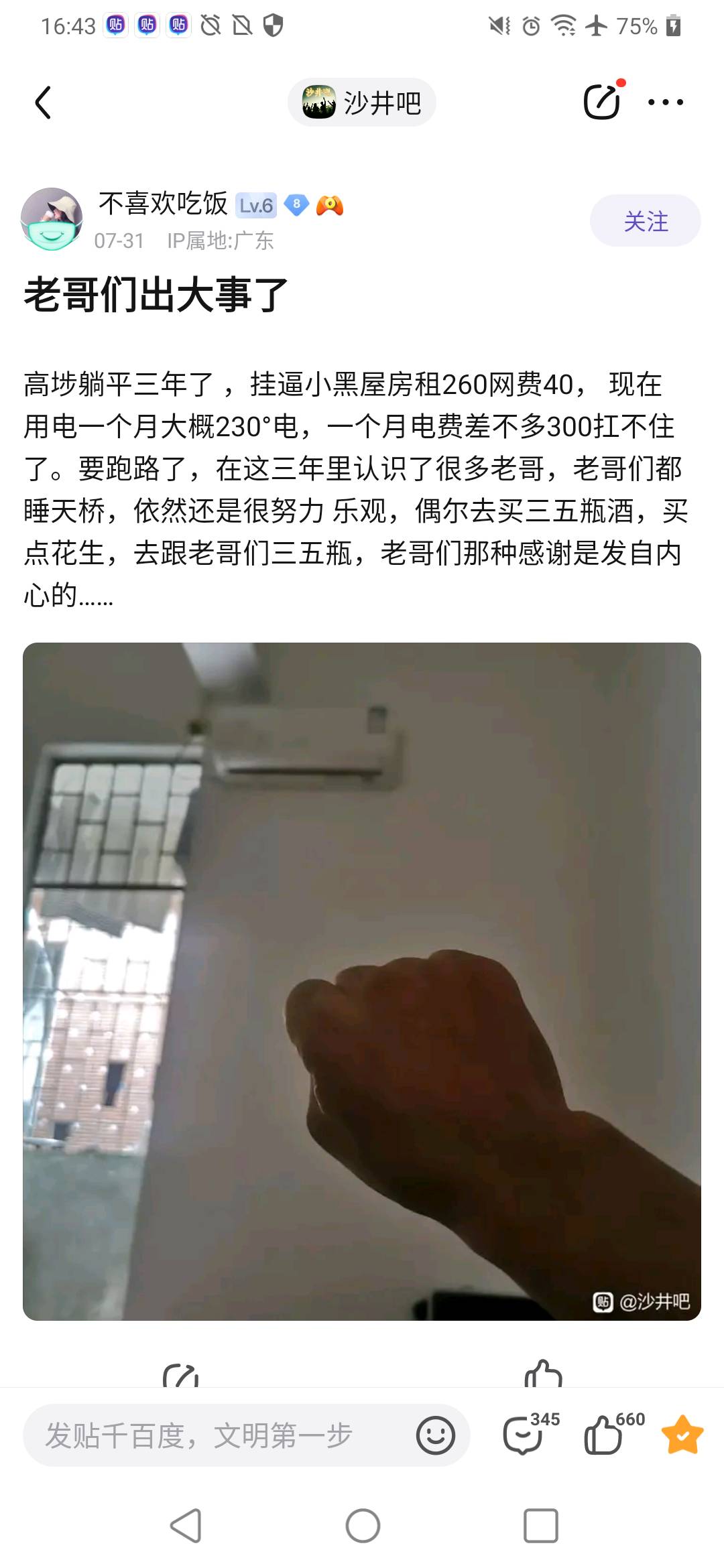 东莞这边招商银行补办卡难不难啊？有个卡掉了几年了，里面还有两千左右，打算补了拿出13 / 作者:集中 / 