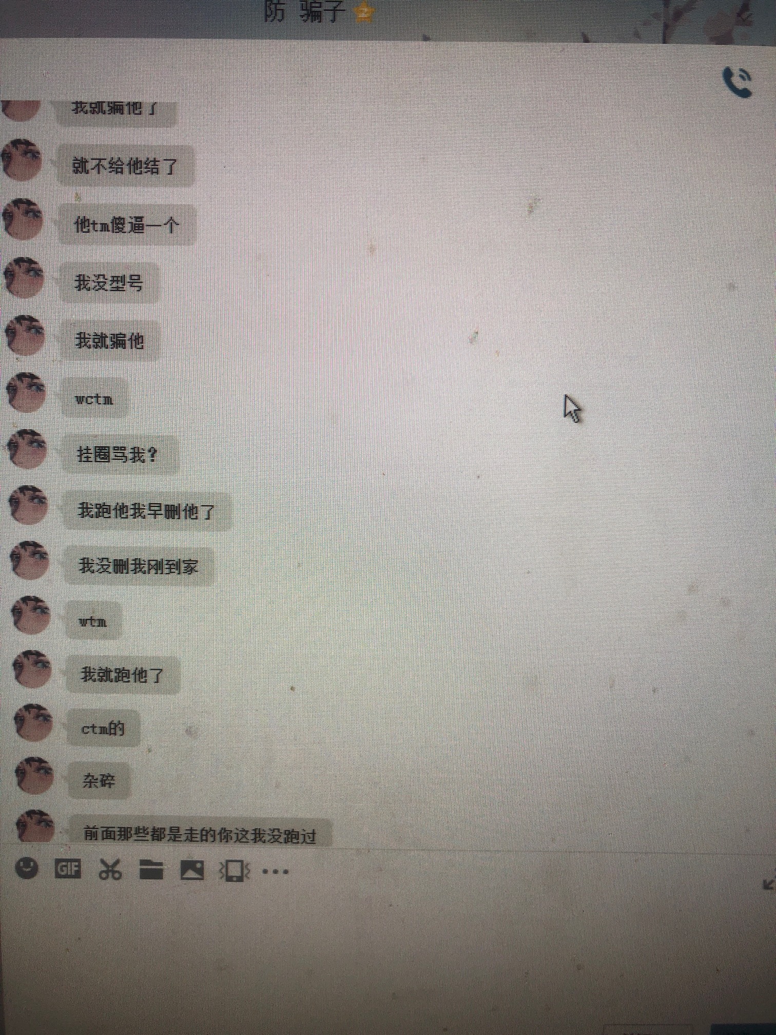 @老六998 老哥这边你被骗的单，我这边把付宽记录举报到zfb了，看看能不能处罚他支付宝74 / 作者:深汕大道 / 