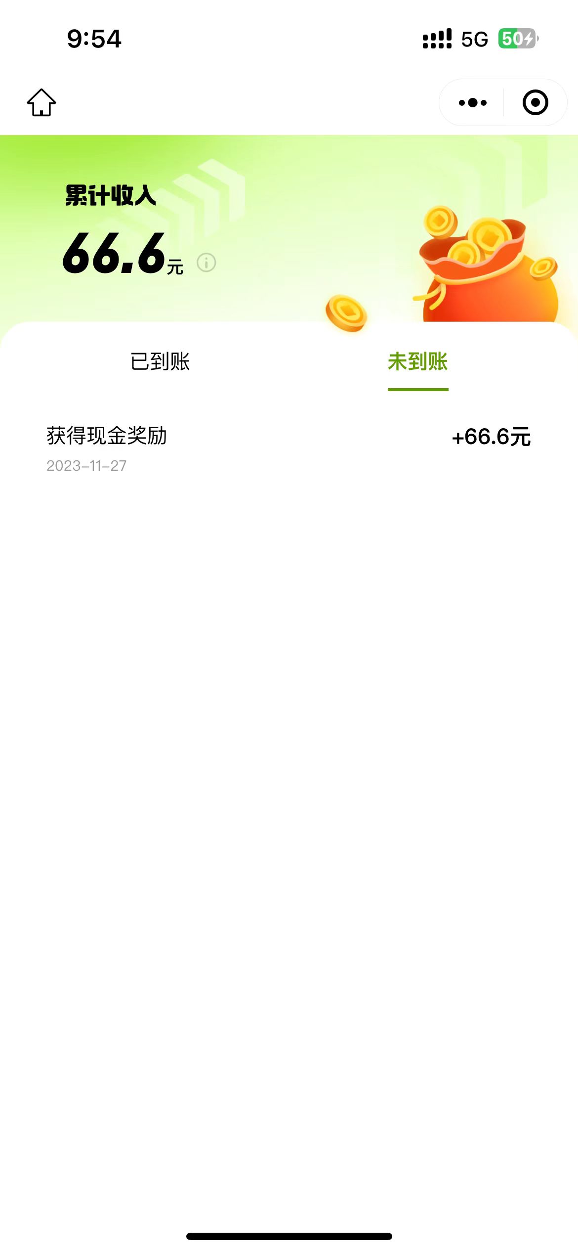 哈哈  又一个 滴滴有手就行 0.5收宝妈的人头 12块成本薅了500 舒服

50 / 作者:下颚粉碎踢 / 