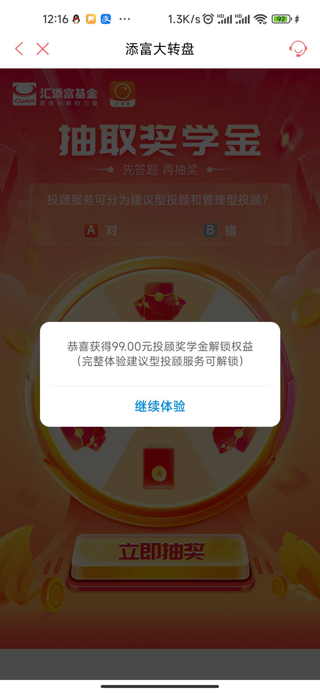 感谢老哥提醒，一气呵成



29 / 作者:demcls / 