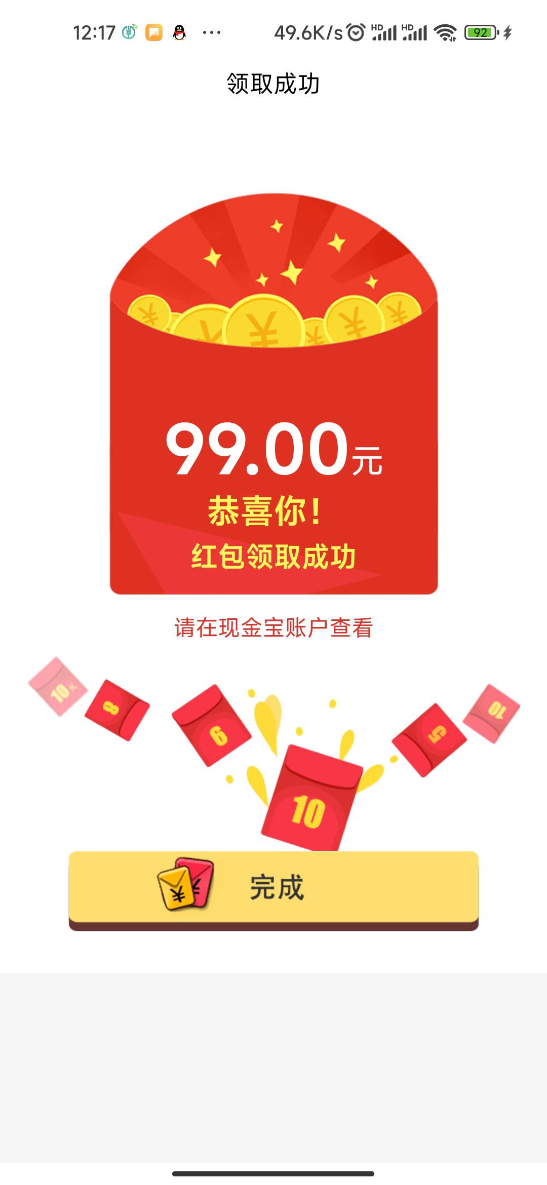 感谢老哥提醒，一气呵成



31 / 作者:demcls / 