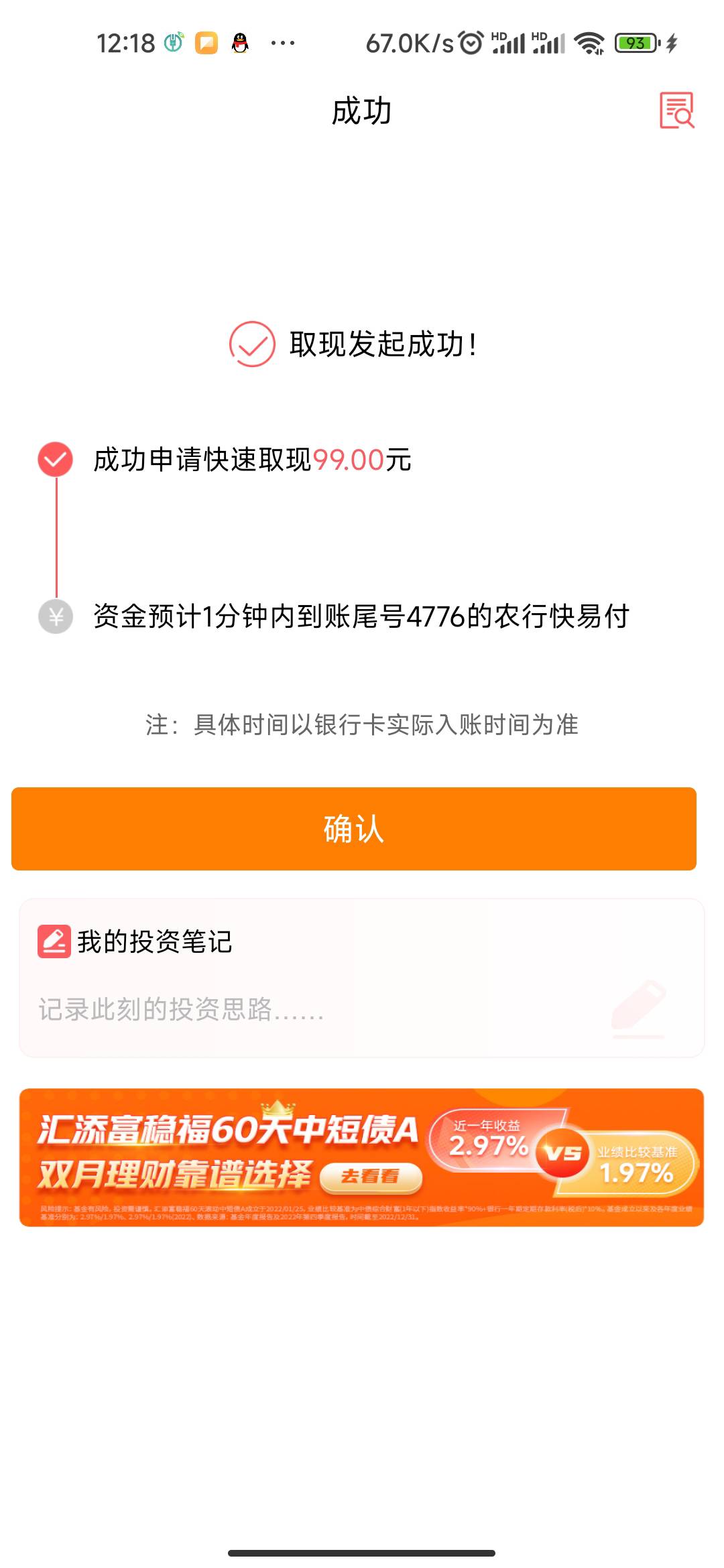 感谢老哥提醒，一气呵成



45 / 作者:demcls / 