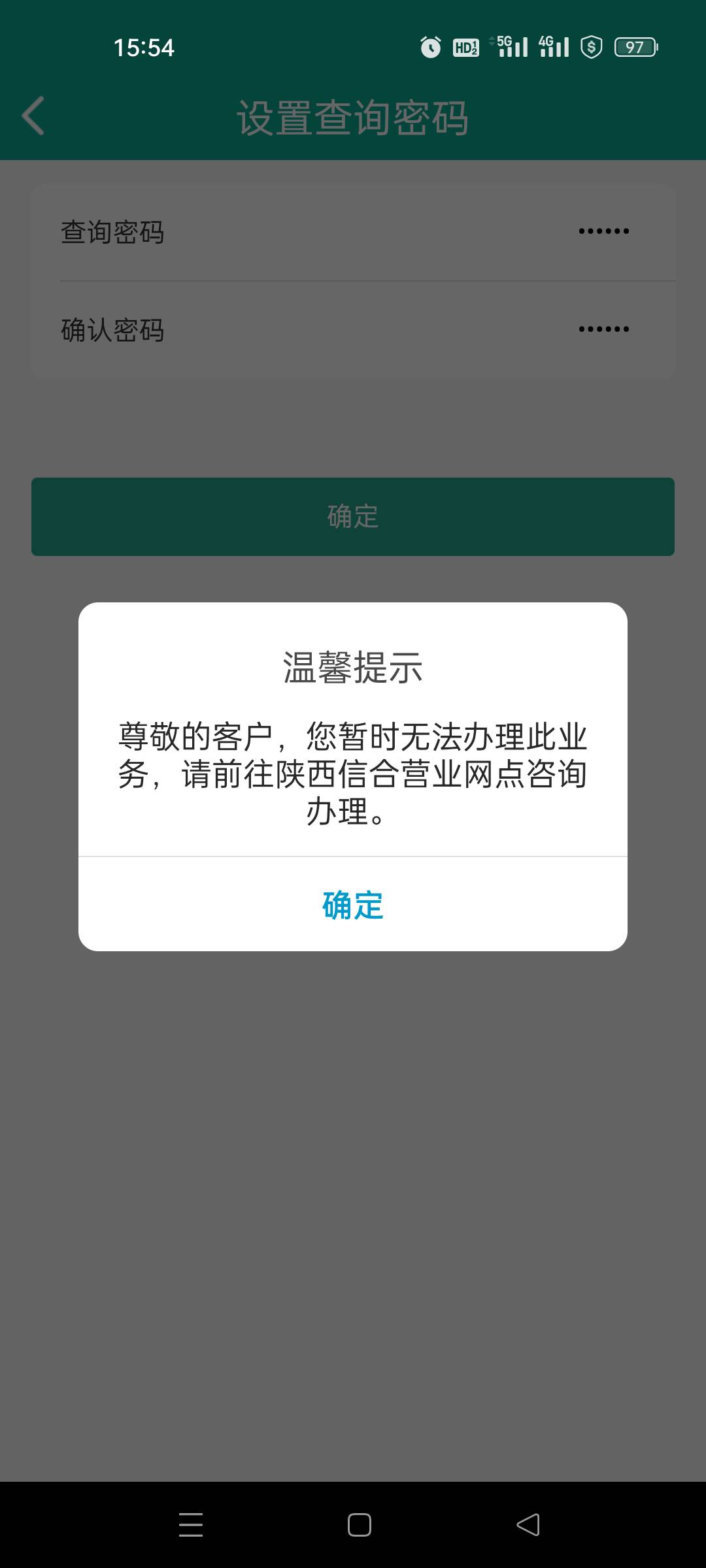 陕西信合开户70元立减金
不要乱喷
参考本站开户破解教程

部分人可开，易飞贵，不建议19 / 作者:佛山靓仔六 / 