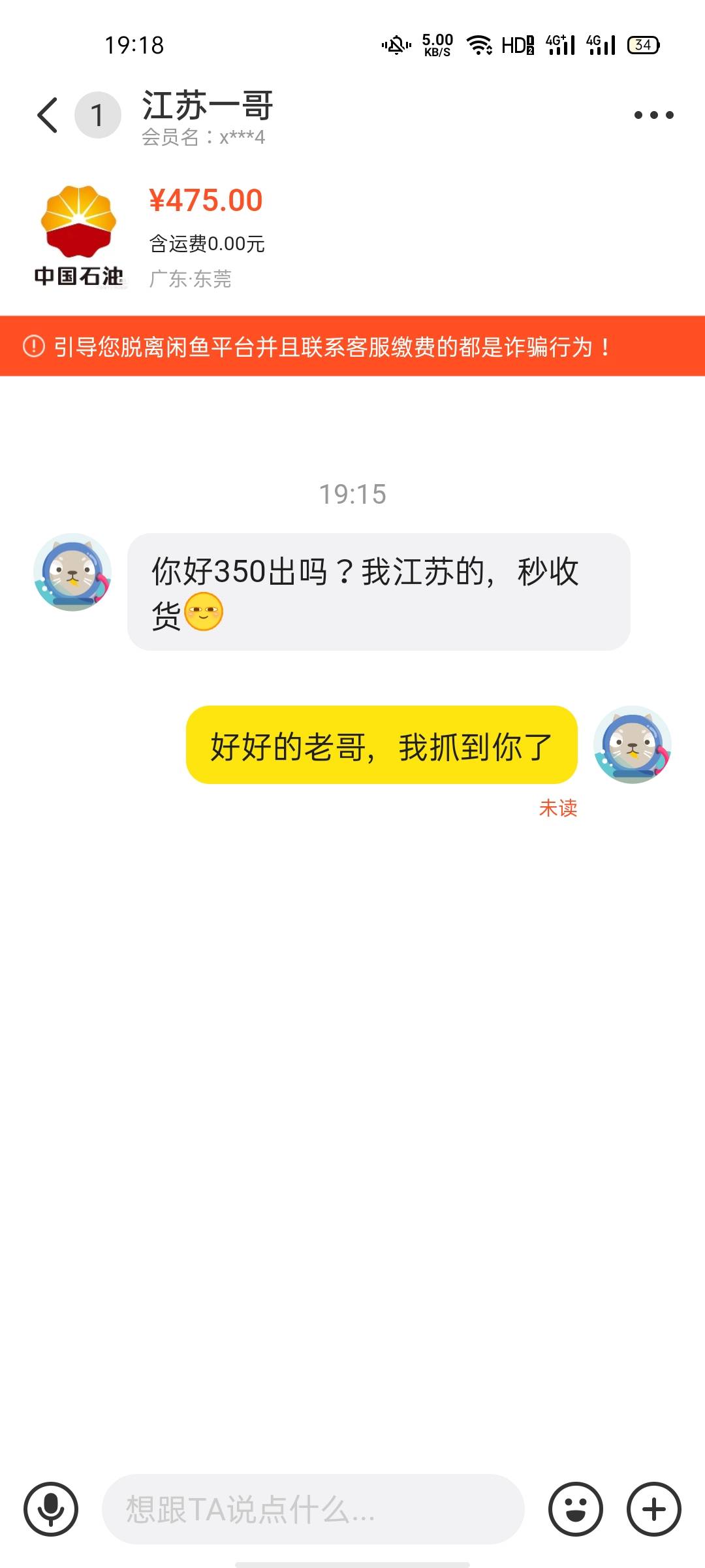 车头没润都要哭了，真不要b脸



18 / 作者:薅毛小王 / 