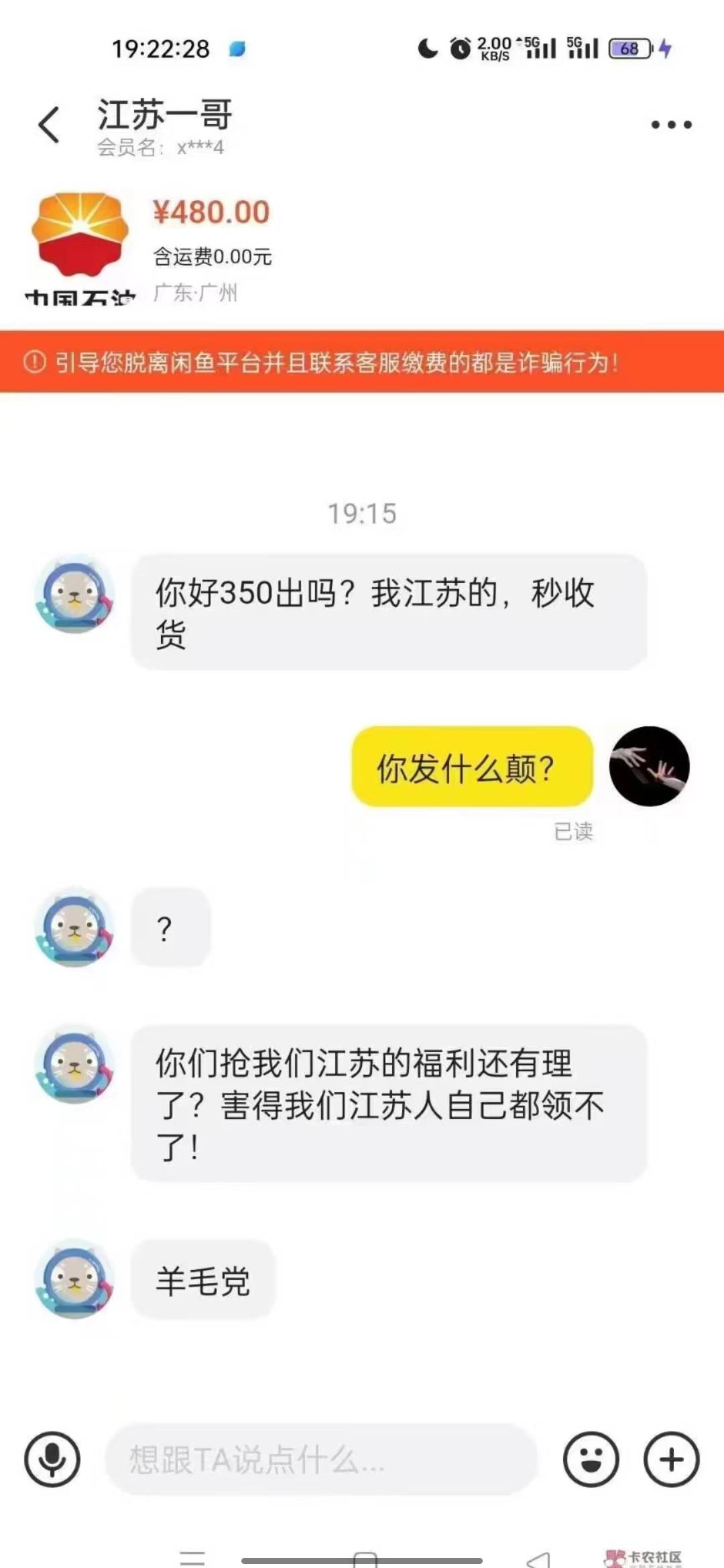 这不欺负老实人吗

28 / 作者:山山而川... / 