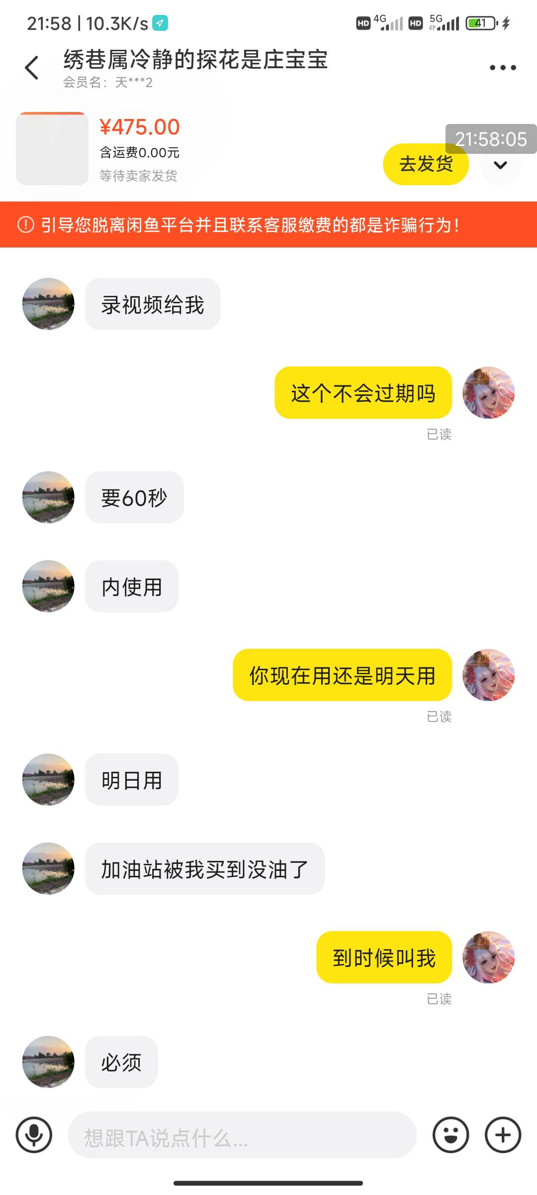 油贩子真离谱啊 加油站都没油了

14 / 作者:想入月色 / 