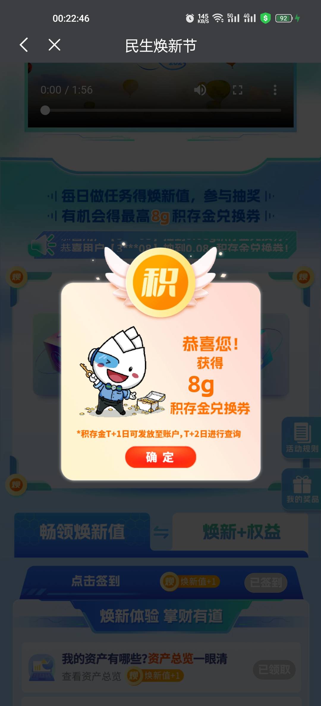 兄弟们对不起今天是我的好运

79 / 作者:果盘先生 / 