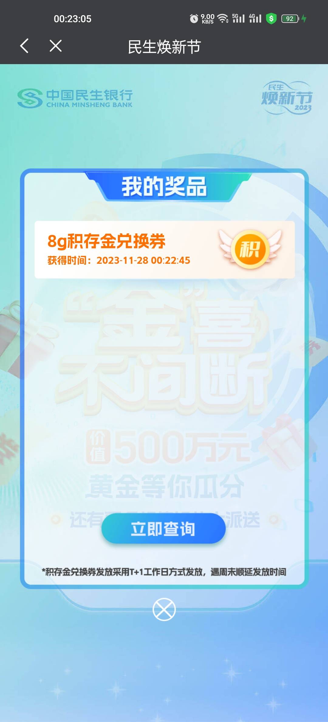 兄弟们对不起今天是我的好运

55 / 作者:果盘先生 / 