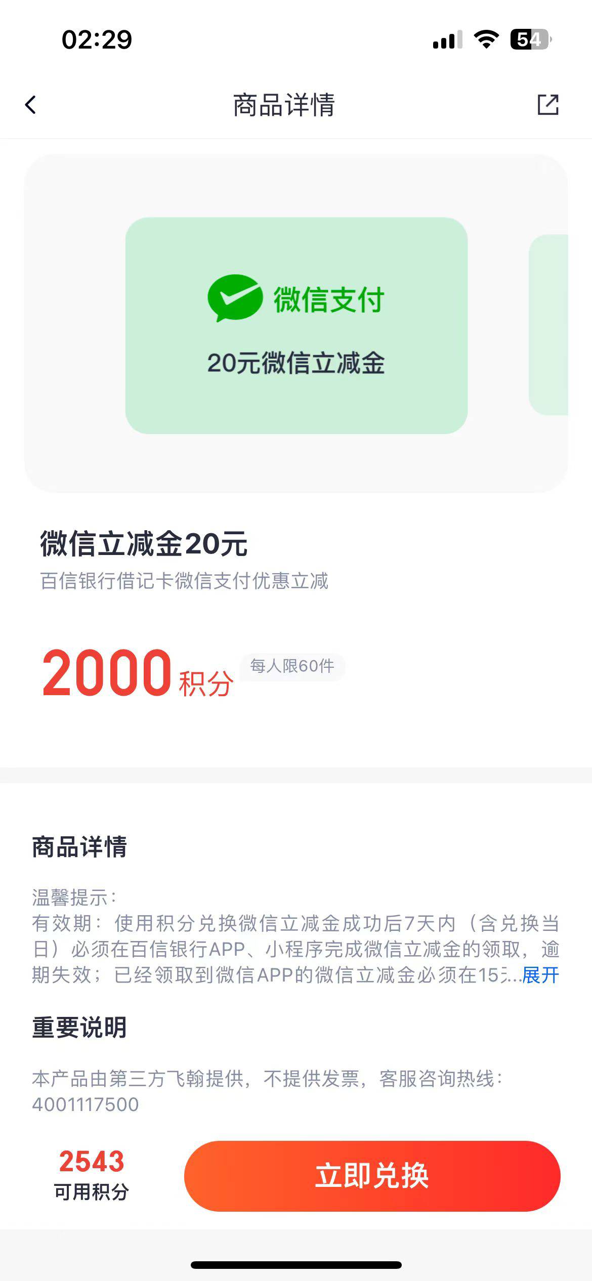 来个首发




71 / 作者:我爱抽中华 / 