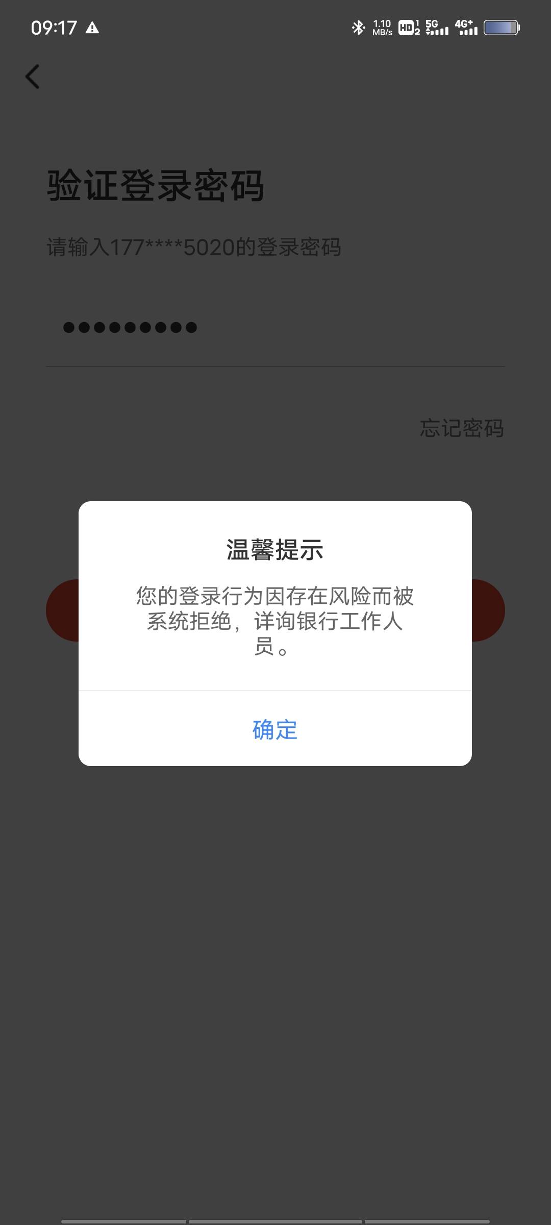 广发自从上次之后一直这样  你们都可以

28 / 作者:倚门望行人 / 