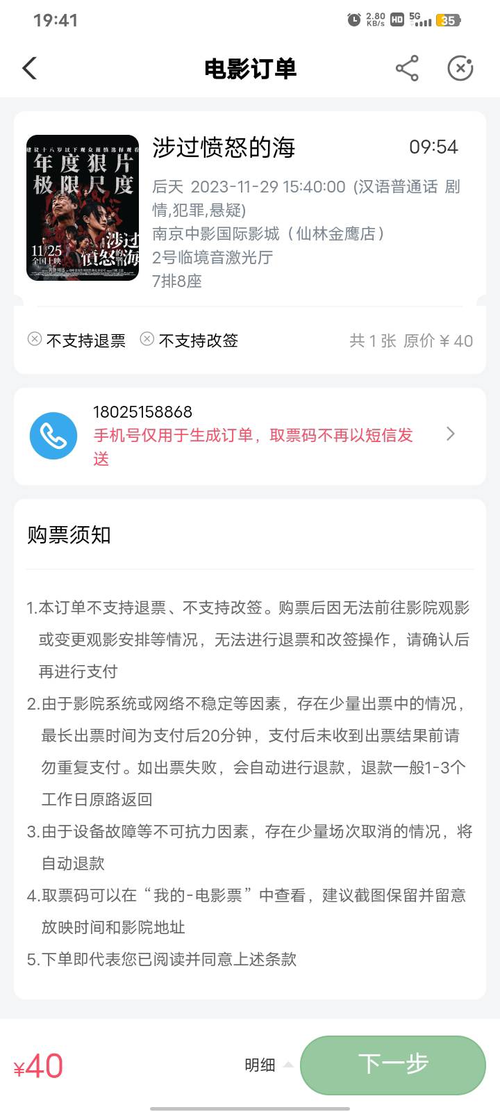 老哥们广发怎么取现的，显示全部确认中

75 / 作者:光明正大66 / 