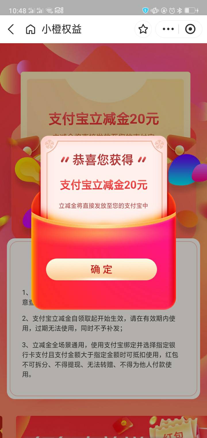 邮政极速终于补了，我跟客服包括行长骂了一个礼拜，手机话费都快平了，真不容易

78 / 作者:哈撒送 / 