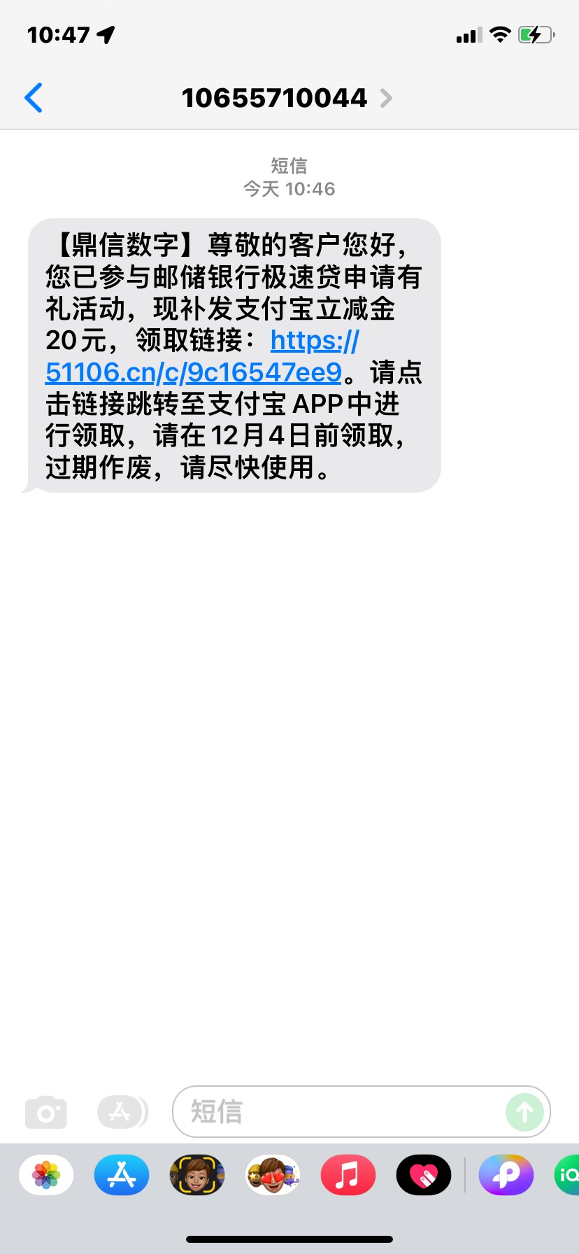 邮储20领了支付宝卡包没有的不用管，付的时候直接显示了，卡包没显示而已


20 / 作者:过往。 / 