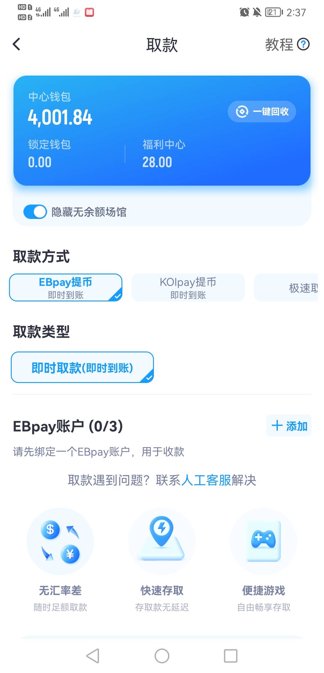 东拼西凑100摇了两三个小时，算了，溜了溜了

4 / 作者:小企鹅q / 