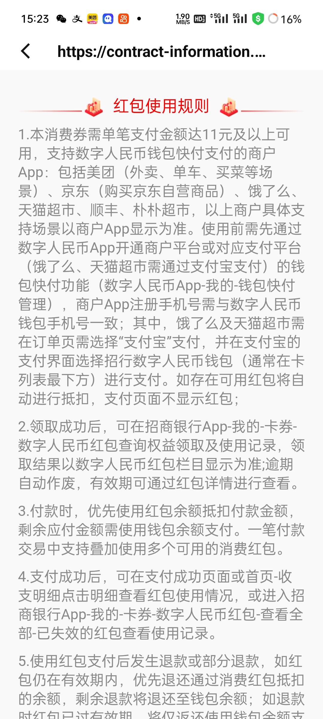 啥活动没参加，招商突然送了10块


97 / 作者:北海风玲 / 