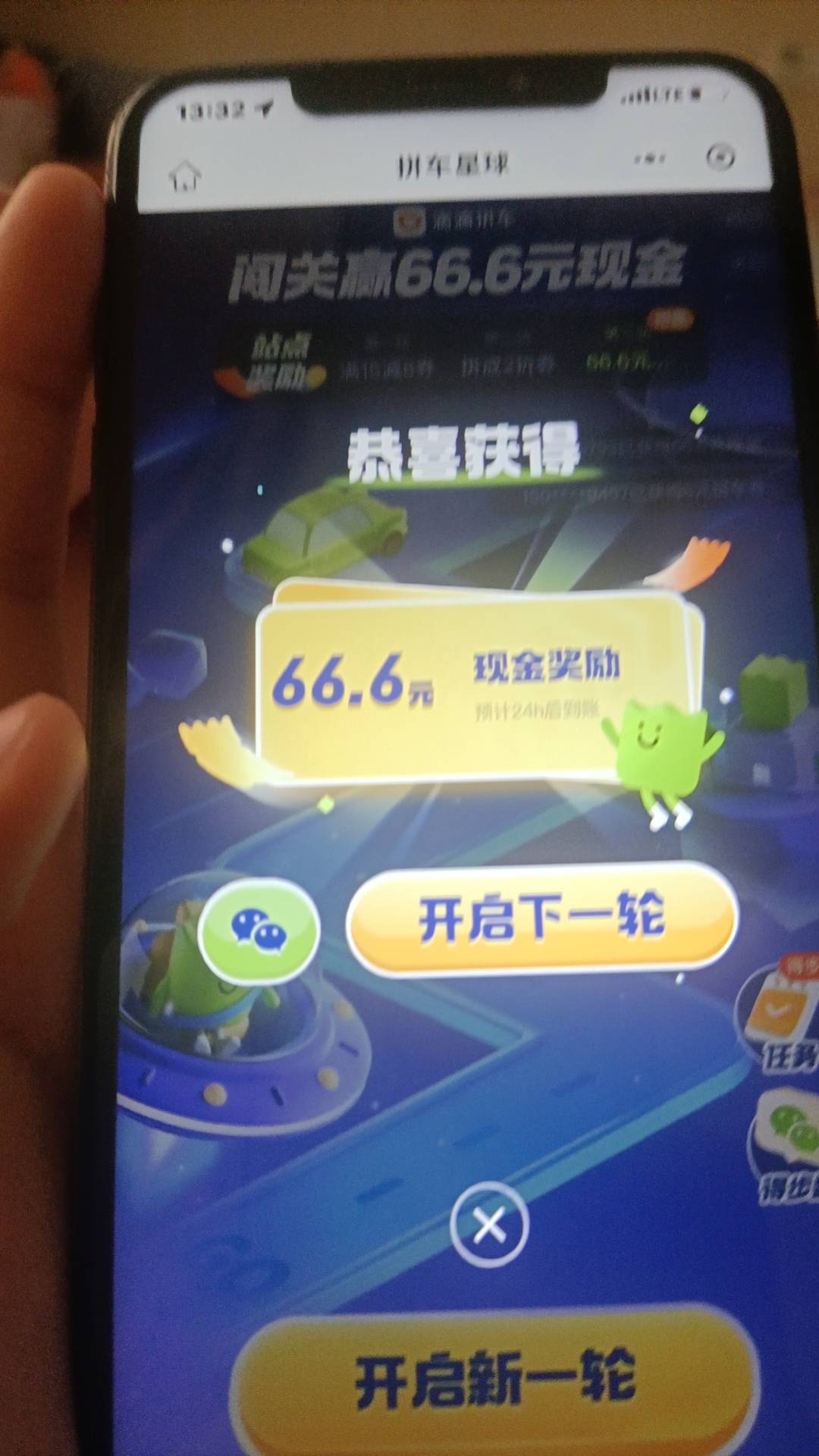 滴滴步数要等明天抽吗老哥们
50 / 作者:ggbo / 