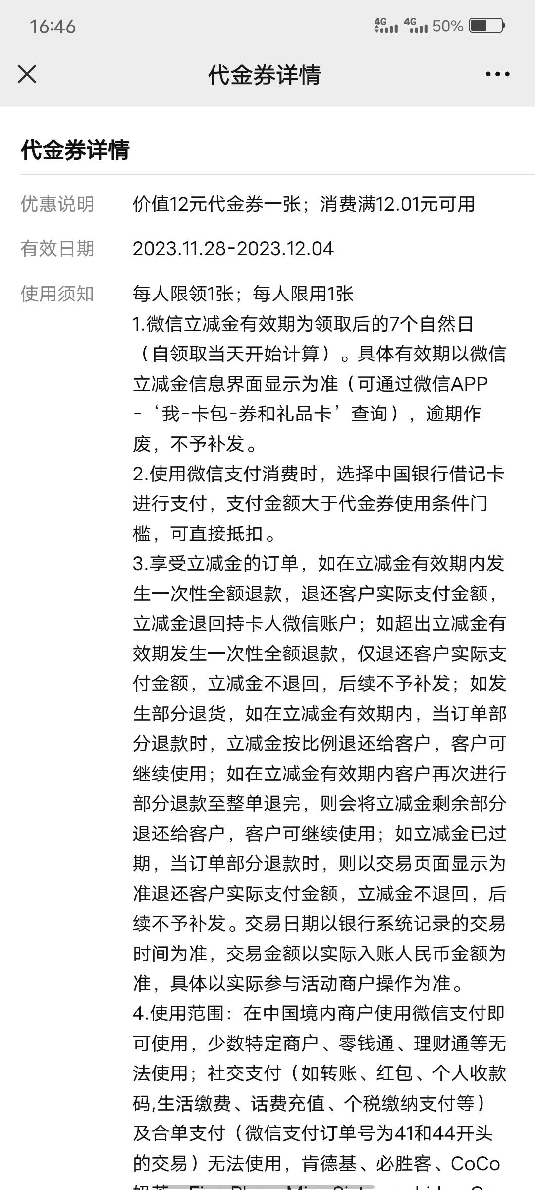 中行江苏跳绳这个多号不到吗？卡包里一直不来

10 / 作者:歲月558 / 