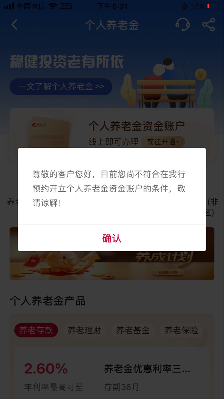 首发➕精，中行 人人50大毛，没吃饭饿老哥去领吧，入口 搜索热门 活动  找到新客有礼49 / 作者:Kn白鹭行 / 