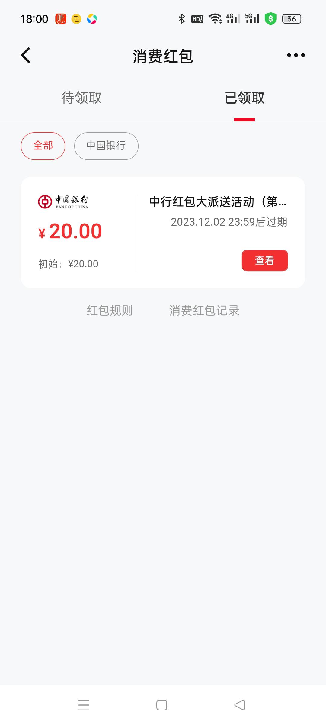 广东领的这个美团咋不抵扣了上一个还行啊

78 / 作者:不捉老鼠的猫、 / 