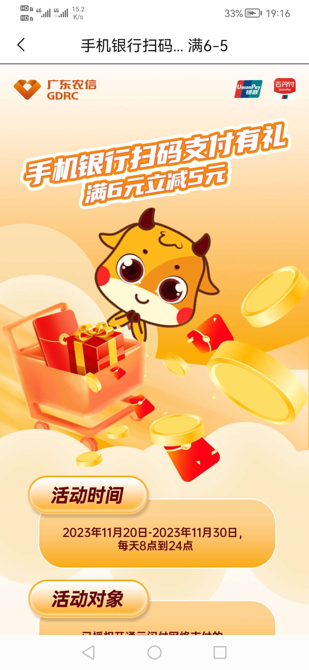 绑V10+农信日20+20+少妇50.过2天下个月又有农信20+20+少妇50。大毛哇。之前开的光大社17 / 作者:刀巴哥 / 