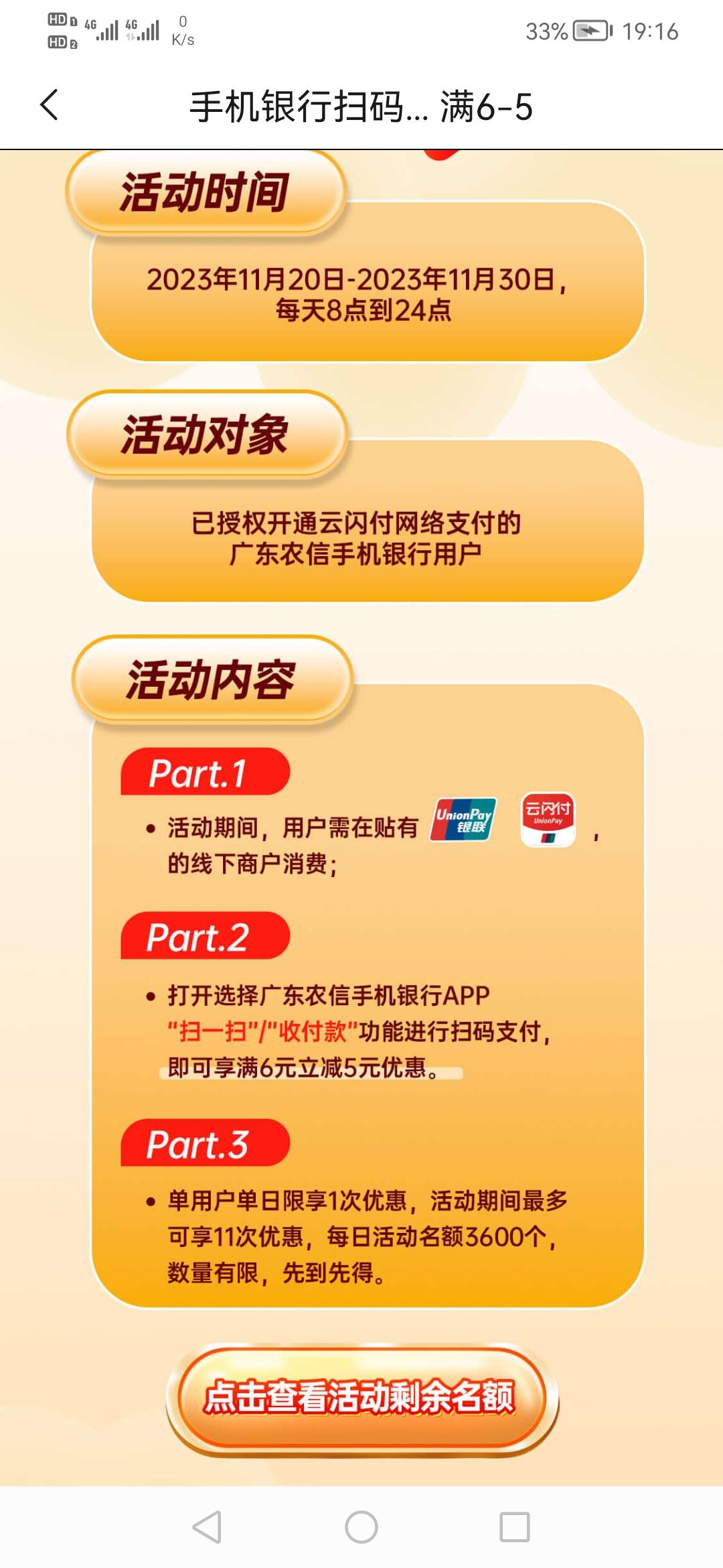 绑V10+农信日20+20+少妇50.过2天下个月又有农信20+20+少妇50。大毛哇。之前开的光大社90 / 作者:刀巴哥 / 